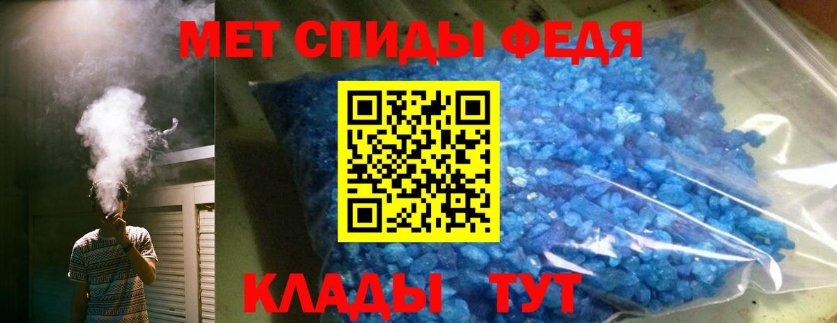 Amphetamine  Вход с VPN  АМФЕТАМИН  маркетплейс телеграм  Скопин  АМФЕТАМИН 97% 