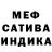 Первитин пудра Janet Claire
