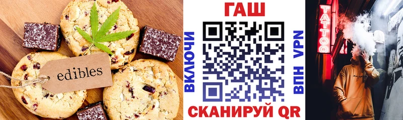 omg сайт  Скопин  Еда ТГК конопля  купить  цена 