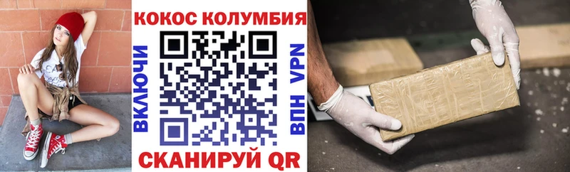 kraken ONION Скопин COCAIN VHQ