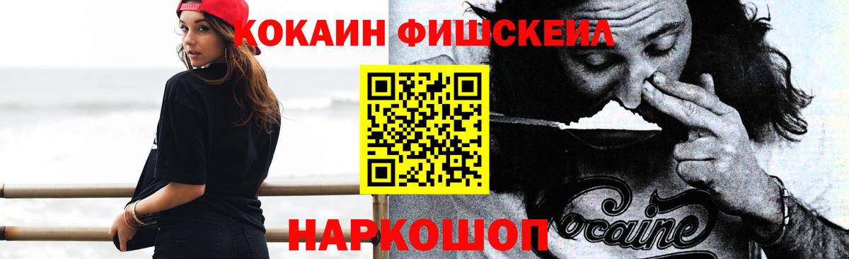 КОКАИН  Скопин  КОКАИН Columbia  COCAIN VHQ 