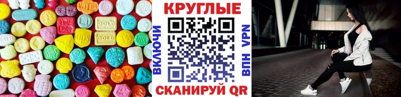Ecstasy бентли  Скопин 