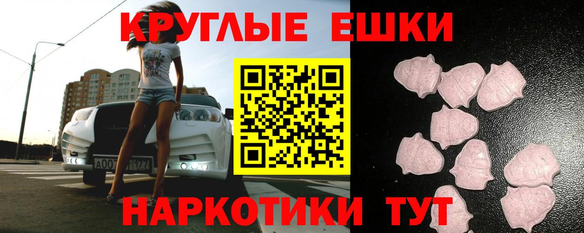 Ecstasy Philipp Plein Скопин