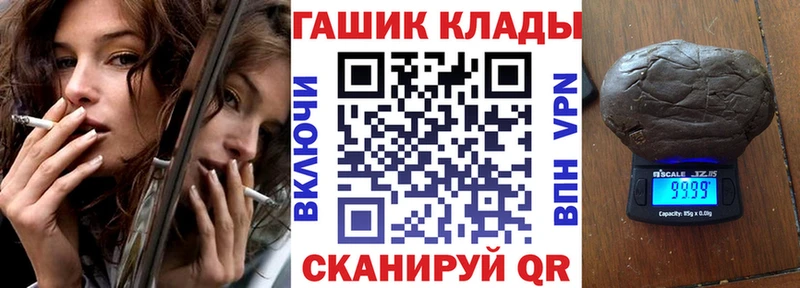 МЕГА зеркало  Скопин  ГАШИШ индика сатива 