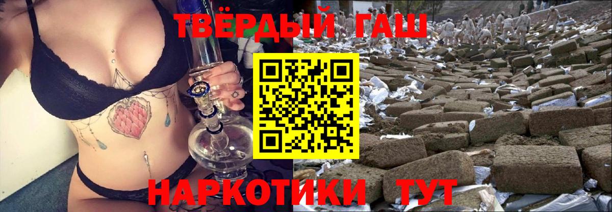 ГАШИШ индика сатива  Гашиш  ГАШИШ Изолятор  Скопин 