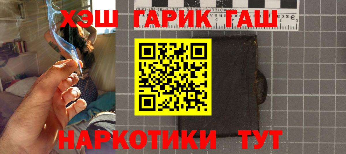 ГАШ Premium Скопин
