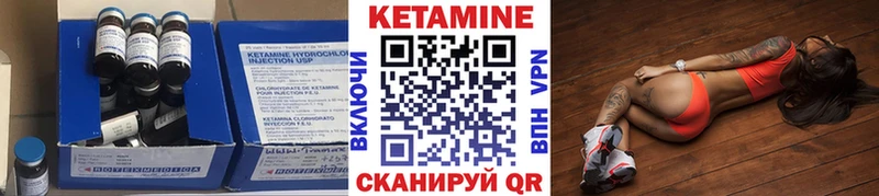 даркнет сайт  Скопин  Кетамин VHQ 