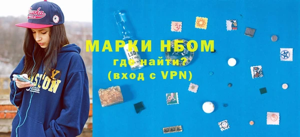 mdma Богородицк