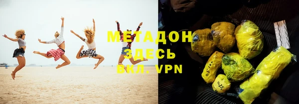 альфа пвп Северо-Курильск