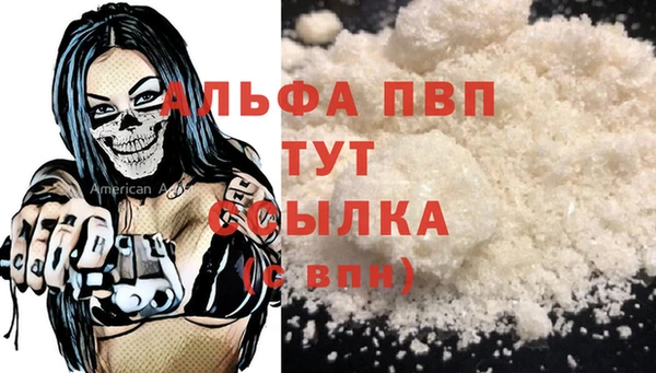 прущая мука Покров