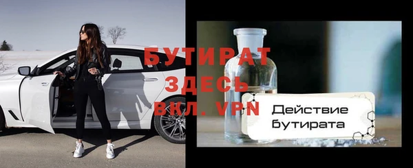 прущая мука Покров