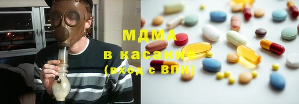 mdma Богородицк