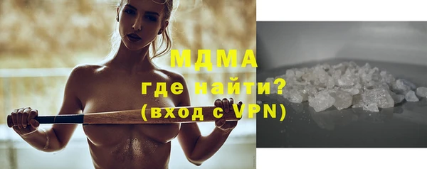 гашиш Покачи