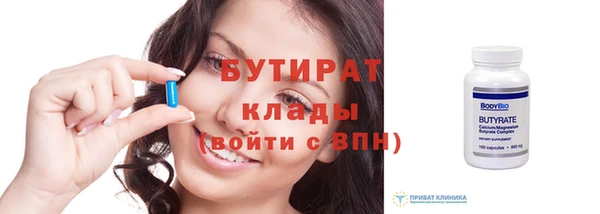 COCAINE Пестово