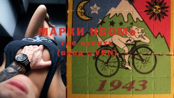 прущая мука Покров