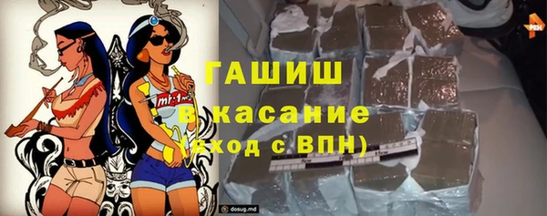 гашиш Покачи