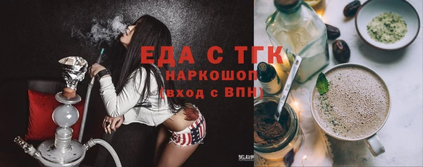 гашиш Покачи