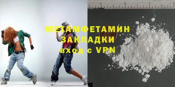 гашиш Покачи