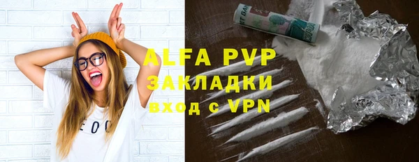гашиш Покачи