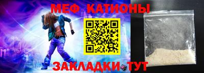 винт Абинск