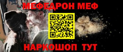 винт Абинск