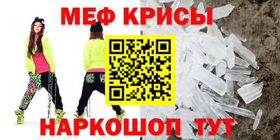 спайс Азнакаево