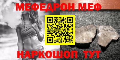 скорость mdpv Абакан