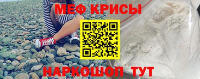 бошки Волгодонск