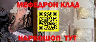 бошки Волгодонск