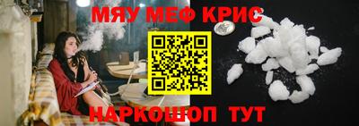 винт Абинск