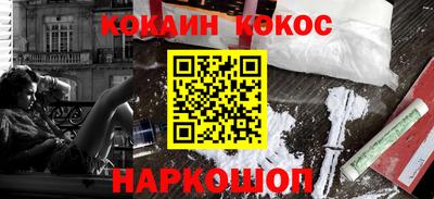 круглые Абакан