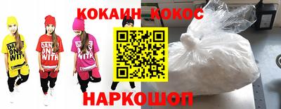 бошки Волгодонск