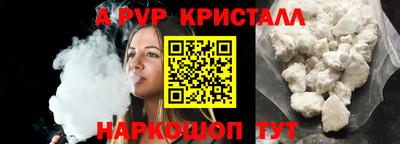 винт Абинск