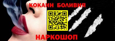 бошки Волгодонск