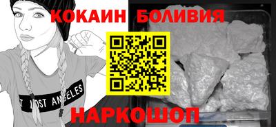 марки nbome Абинск