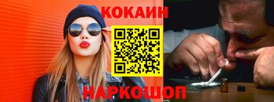 гашишное масло Волжский