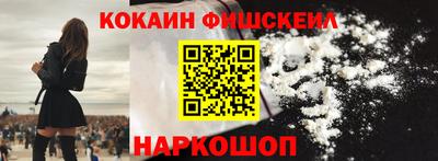Альфа ПВП Абакан