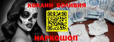 бошки Волгодонск