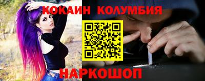 винт Абинск