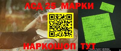 спайс Азнакаево