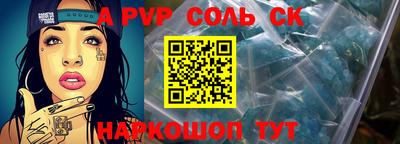 прущие грибы Волжск