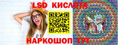 винт Абинск