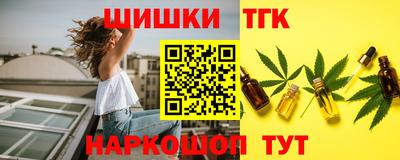 прущие грибы Волжск