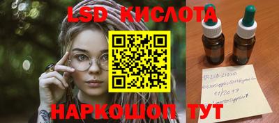 гашишное масло Волжский