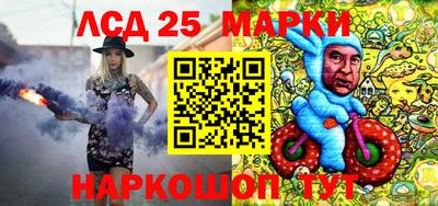 круглые Абакан