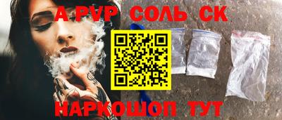 прущие грибы Волжск