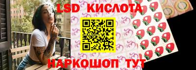 прущие грибы Волжск
