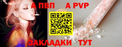 скорость mdpv Абакан
