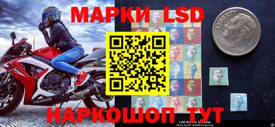 круглые Абакан