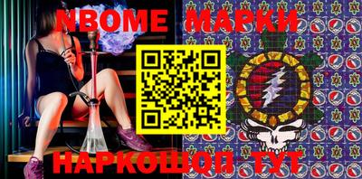 круглые Абакан